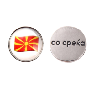 Talis Nordmazedonien Flagge "Viel Glück"